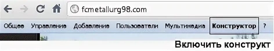 Добавление блоков в блок
