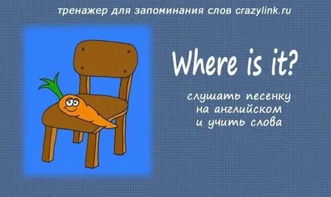 Where is boyfriend