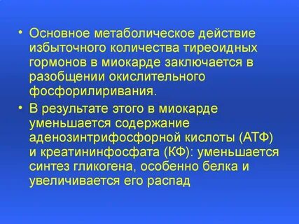 Действие что это