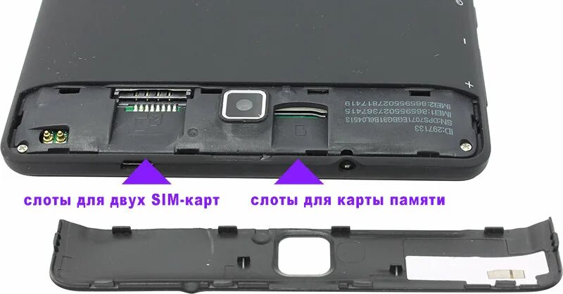 Планшет куда вставлять симку. Как вставить сим карту в планшет dexp. вставить симку в планшет дигма. как вставить симку в планшет ирбис. как вставляется симка в планшет dexp.