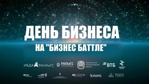 Старт регистрация