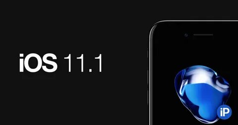Выход ios 1