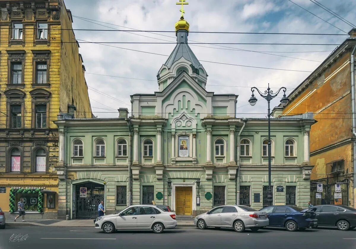 Монастыри подворья спб. Подворье Коневского монастыря в Санкт-Петербурге. Подворье Коневского монастыря в СПБ. СПБ подво Рье канивержского монастыря. Храм Коневской иконы Божией матери Санкт-Петербург.