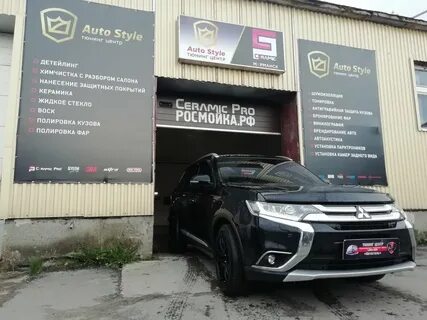 Рогозерская мурманск