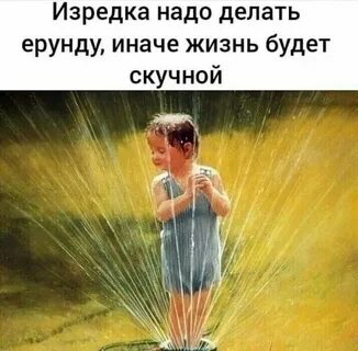Чтобы жизнь людей стала лучше