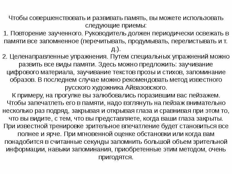 Приему в следующих случаях при
