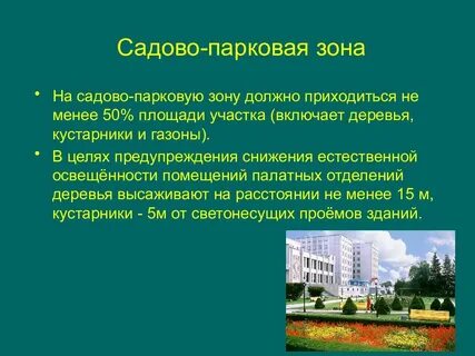 Территория земли включает