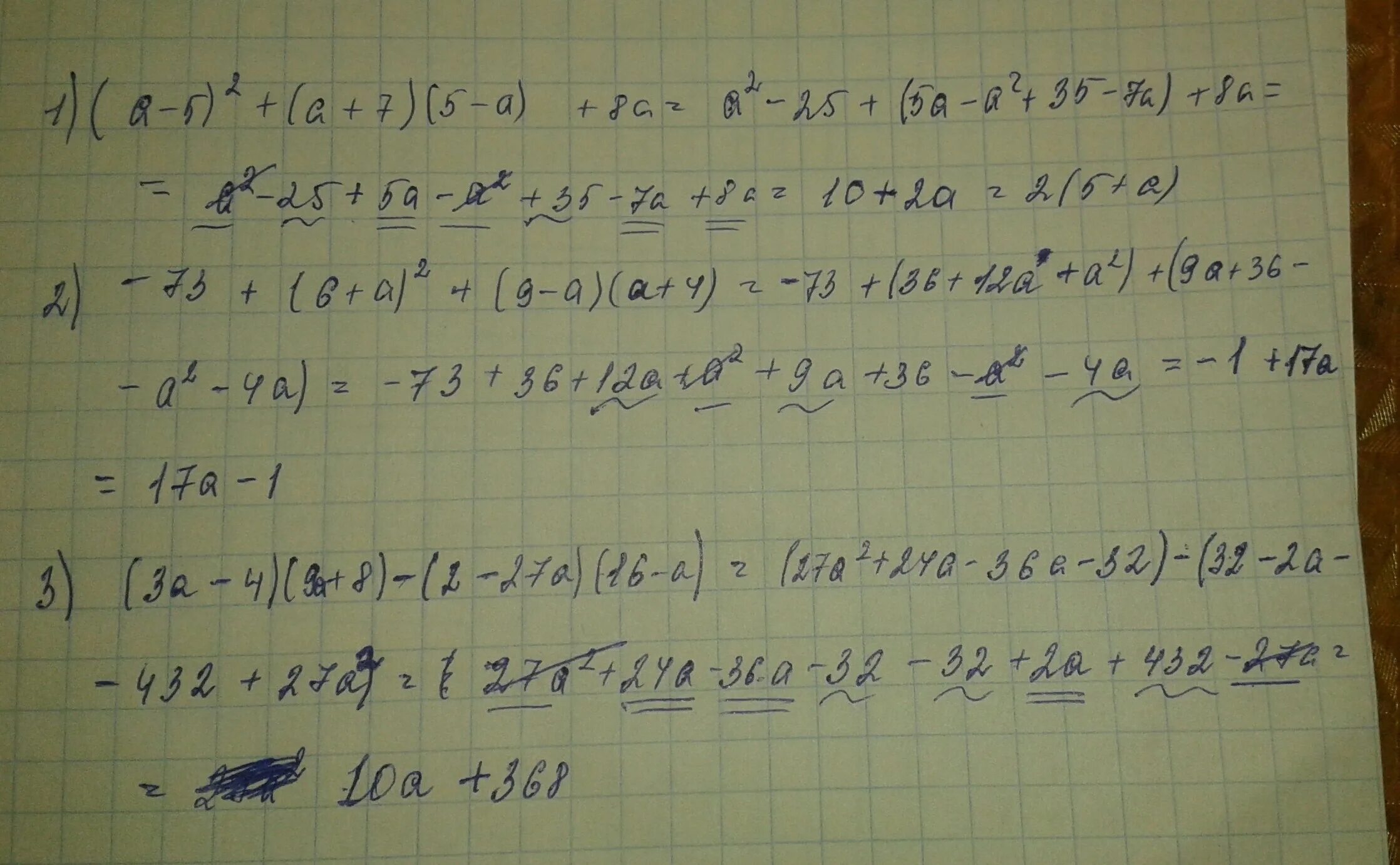 Упростить выражение c 5 c 7. 4(5-3а)-(11-а). (2+8√2)+(2-8√2). 4 3 2 1. Упростите выражение 6 a-1.