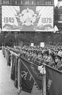 Парад 1975 года