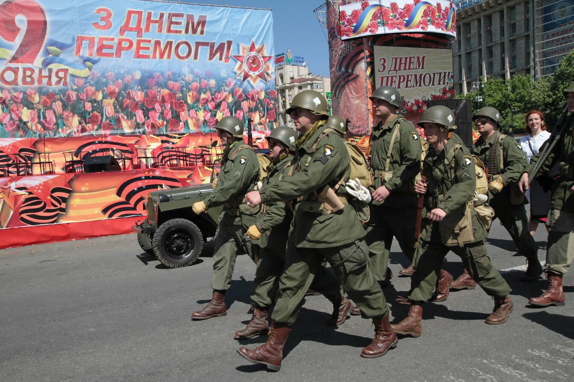 Перемоги