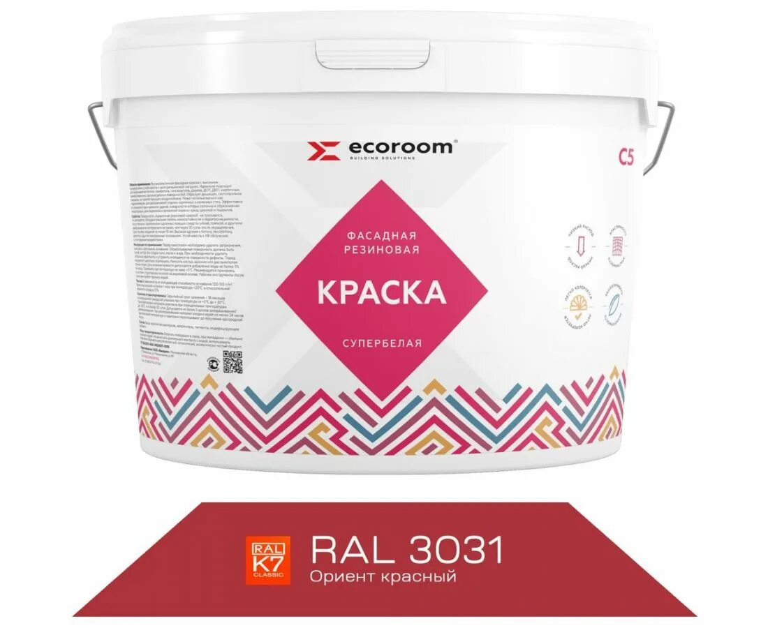 Ecoroom ral. Фасадная резиновая краска ecoroom ral 6019. ecoroom фасадная краска резиновая слоновая кость. ral 3012 бежево-красный. герметик двухкомпонентный ecoroom.