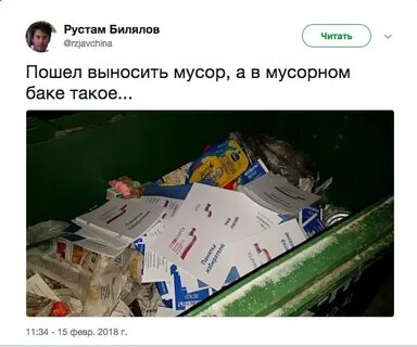 Форум выносил