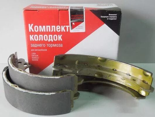 Сколько стоят задние колодки на гранту. Колодка тормозная ваз 1118-3502090 задняя. Колодки тормозные задние ваз 2190. Задние тормозные колодки лада калина 2 с абс. Тормозные колодки ваз 2190 задние с абс.
