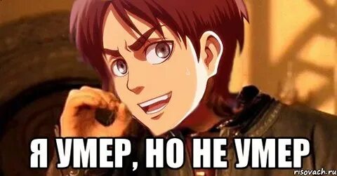Ты не веришь я умираю