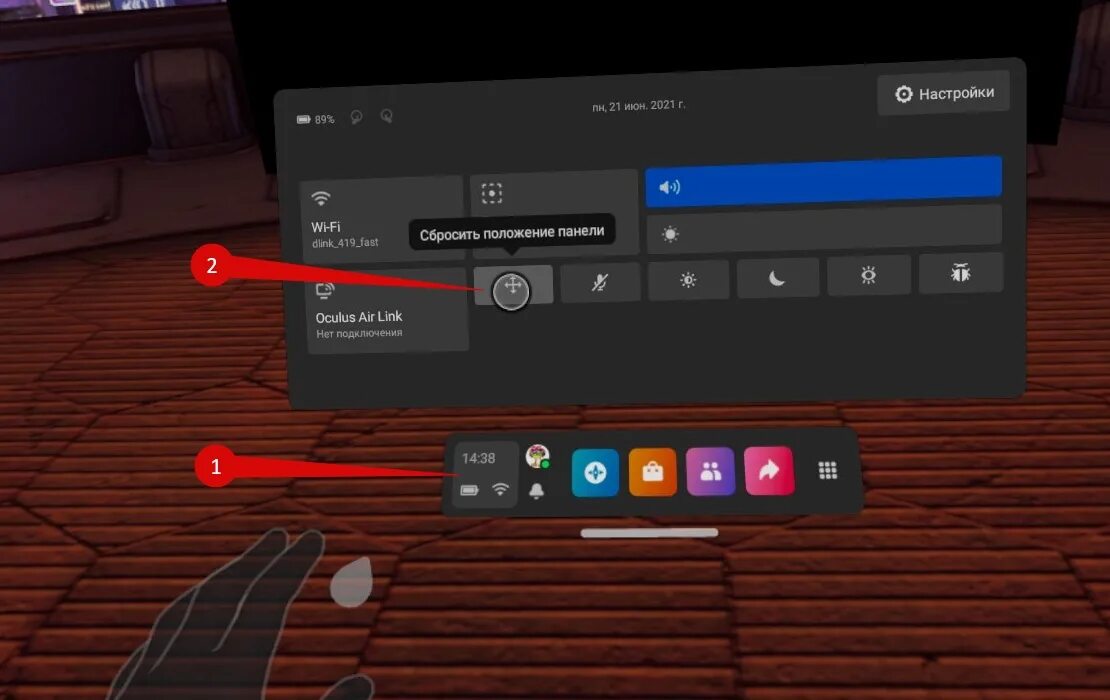 Oculus quest 2 wifi. Oculus Quest 2 датчик приближения. Oculus сброс. Oculus Quest 2 отслеживание рук. Трекинг рук Oculus Quest 2.