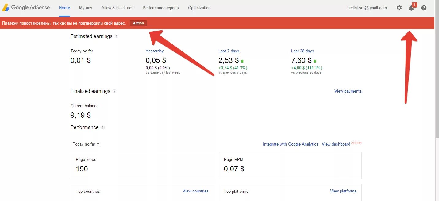 Почему приходит код гугл. Пин код адсенс.. Письмо с пин кодом от adsense. Пин код гугл аккаунт. Пин код адсенс как выглядит.
