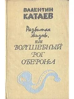 Сломанная жизнь рассказ