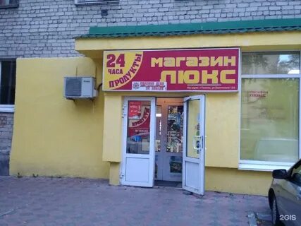 Тюмень белинского