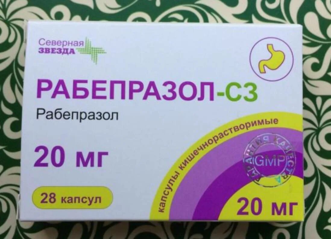 Рабепразол 20 мг. Рабепразол таблетки 20 мг. Рабепразол СЗ капсулы 20мг. Рабепразол-СЗ капс 20 мг n 28. Рабепразол северная звезда