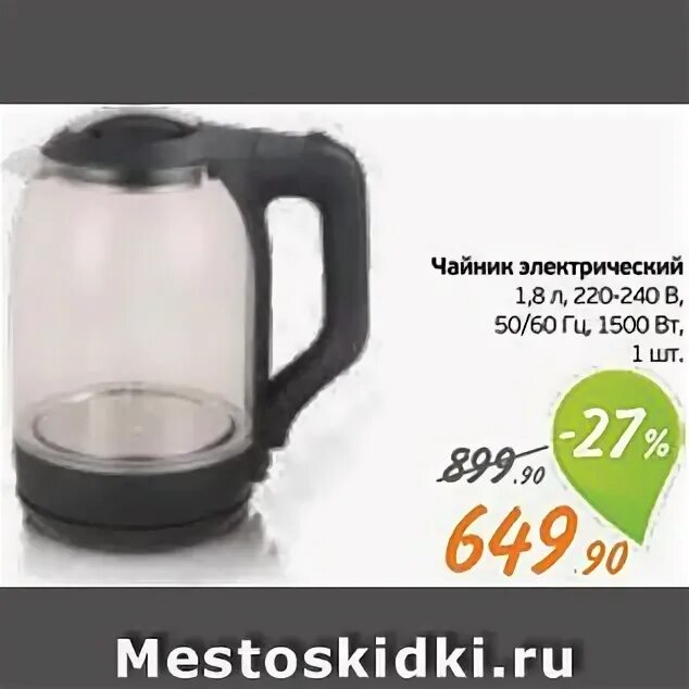 фангу чайник монеты. чайник монетка. электрический чайник в магазине монетка. чайник из монетки. чайник в монетке.