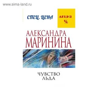 Книга чувство жизни
