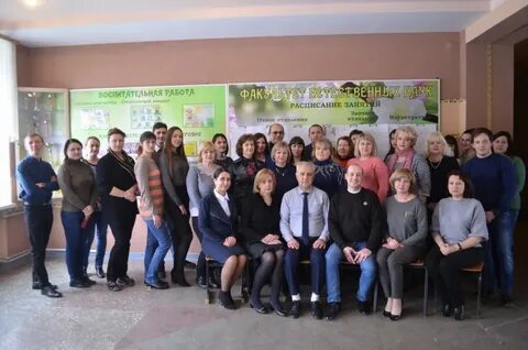 Факультет естественных наук