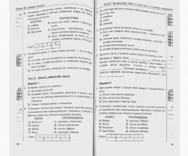 история беларуси для подготовки к цт аверсев фиолетовая книга. сборник тестов. русский язык 10 класс сборник тестов. тесты по истории беларуси. цт по истории беларуси.