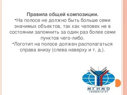 Так как объекты не будут
