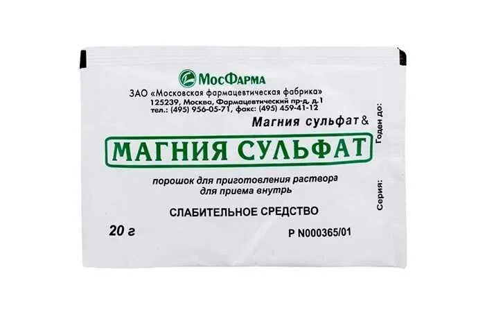 Сульфат натрия слабительное. Солевое слабительное сульфат магния. солевые слабительные (магния сульфат, натрия сульфат);. солевые слабительные натрия магния сульфат.
