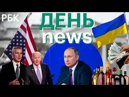 Реакция запада на выступление
