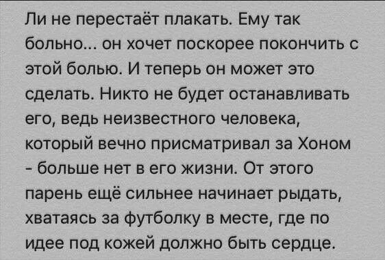 Как перестать плакать. Как перестать реветь. Как успокоиться и перестать плакать. Как можно перестать плакать.