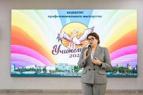 Ростов город отдел образования