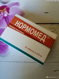 Нормамед таблетки
