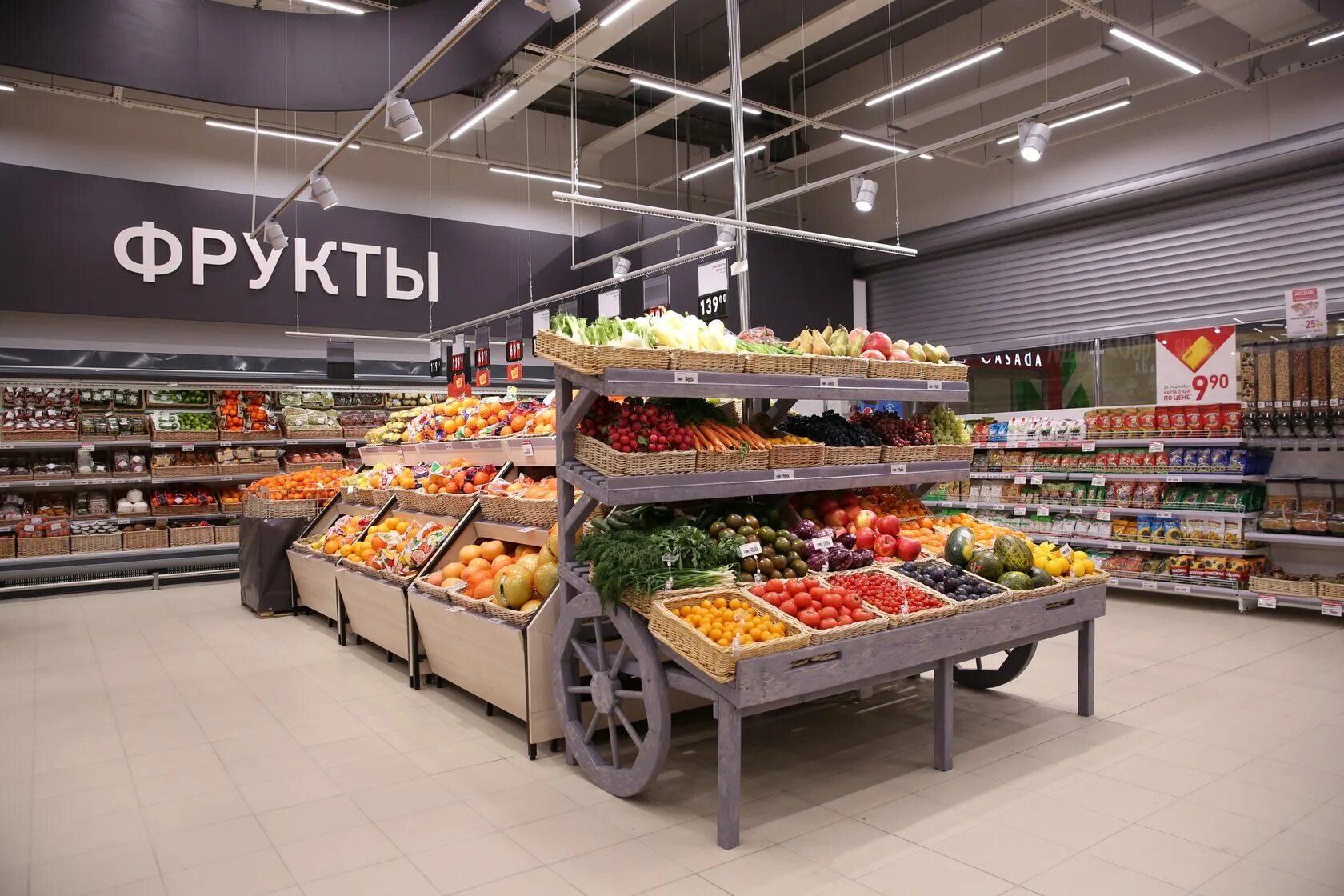 Торговый зал супермаркета. Продуктовый гипермаркет. Супермаркет внутри. Продуктовый магазин внутри. Торговые сайт магазины