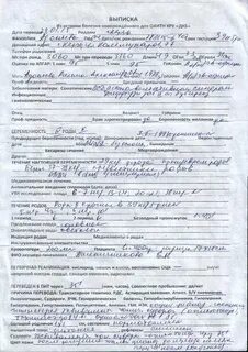Договор на дезинсекцию образец