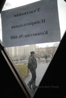 Добровольного 6