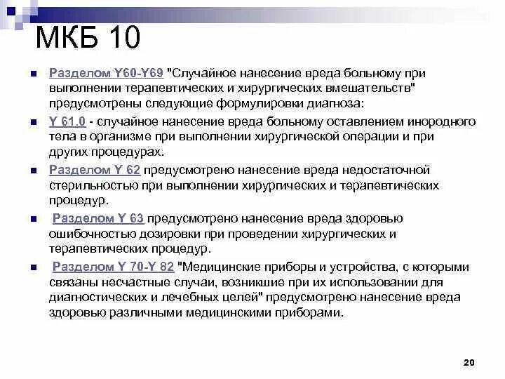 11.7 мкб