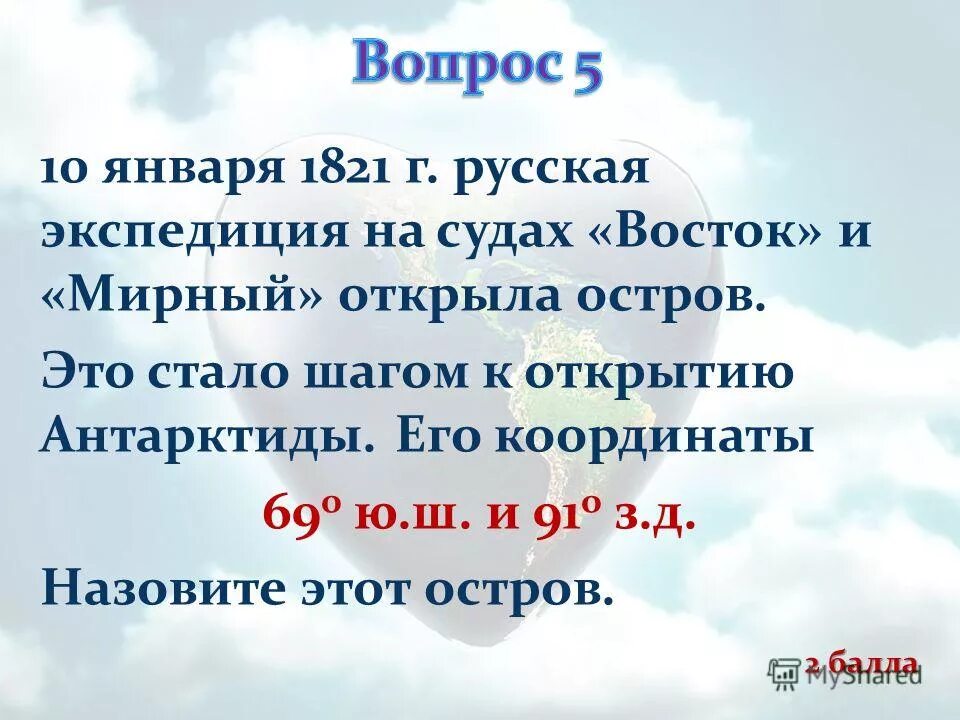 69 ю ш 91 з д