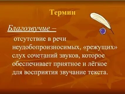 Ошибки чтеца неприятно режут слух