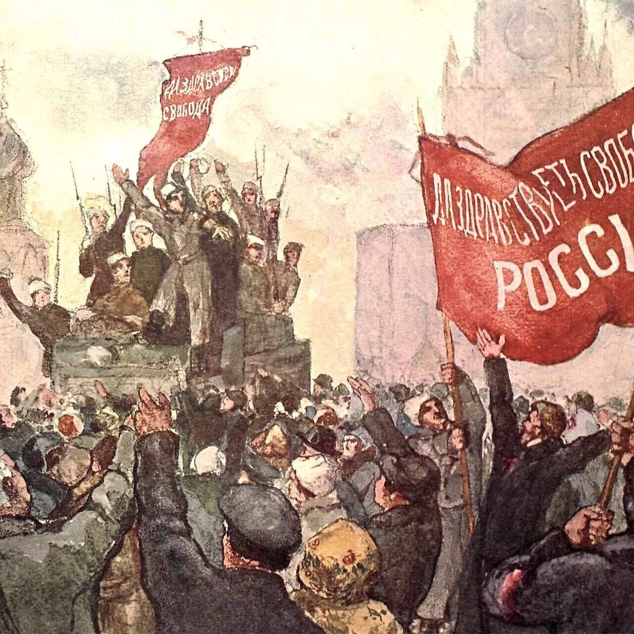 Эпоха первых революций. Революция в России 1905-1907. Революция в России 1905. Революции 1905 и 1917 годов. Февральская революция 1905.