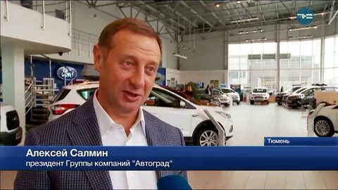 Автоград ньюс