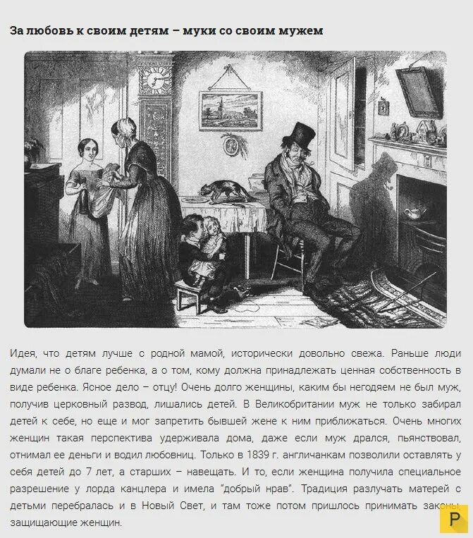 Рассказы про наказания. Какие раньше были наказания. Жестокое наказание женщины. Как раньше наказывали неверных жен фото.