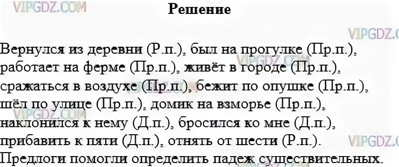 Также ч