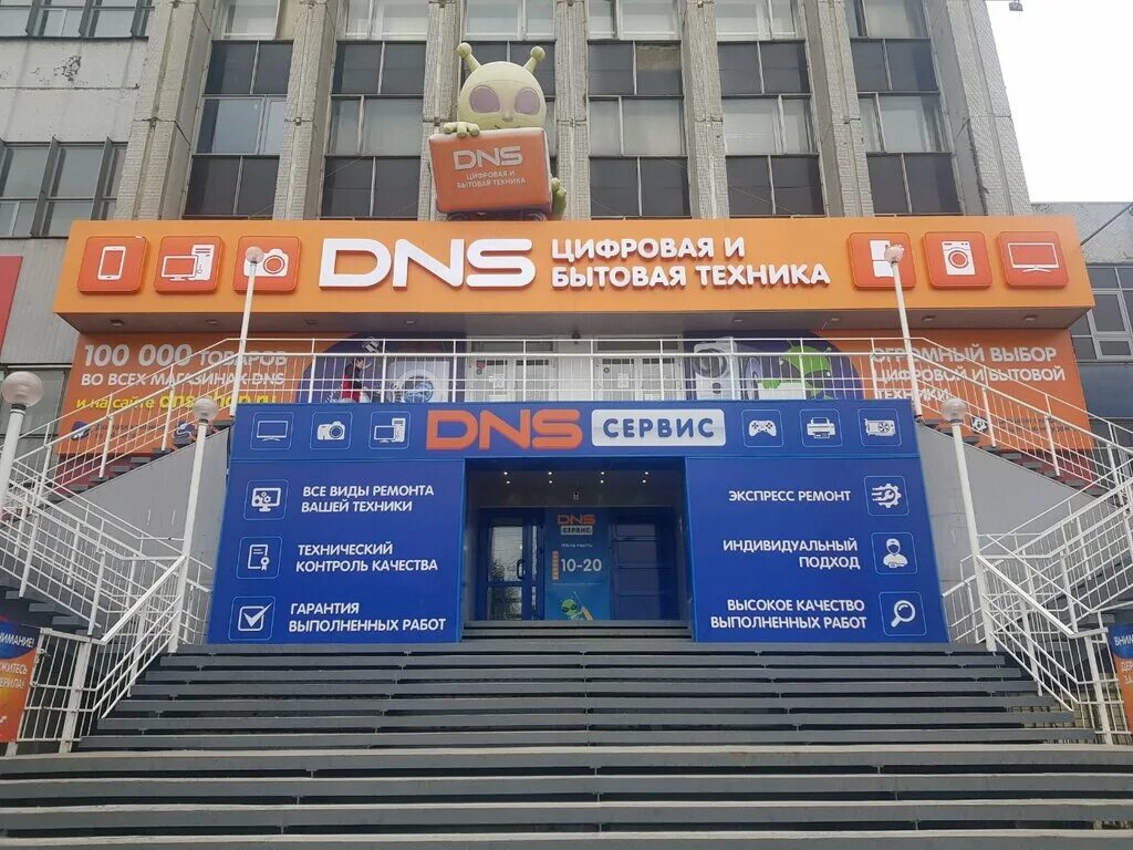 Priborostroitelni zavod, optical instruments and equipment, Novosibirsk, Dusi Ko