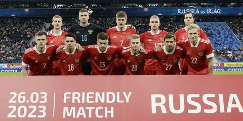 Футбол 4 ноября 2023