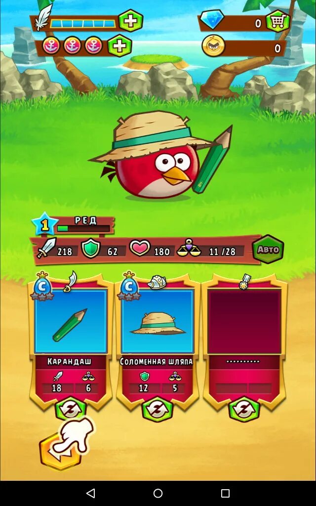 Андроид игры angry. Angry birds (игра). взломанная версия angry birds. энгри бердз файт. планшет angry birds.