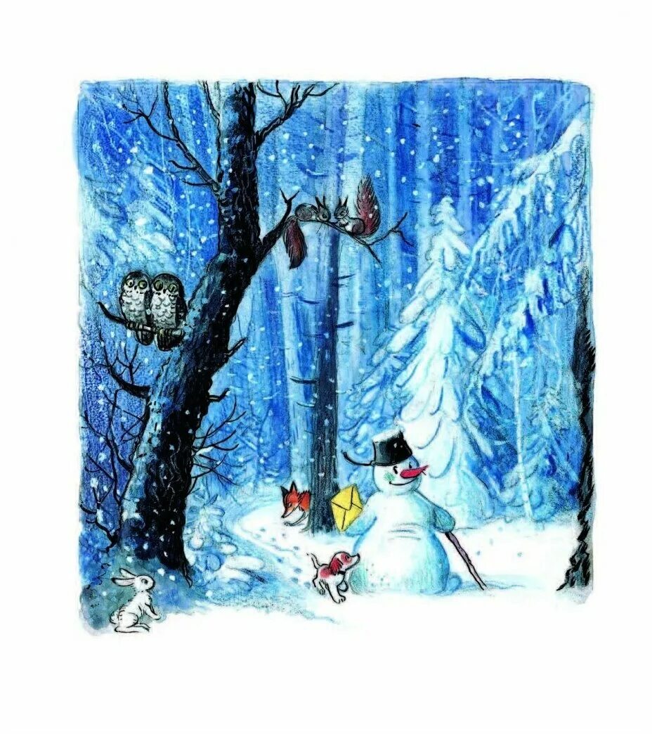 сказки о зиме русских писателей. зимняя сказка. л сутеев зимний лес. сутеев елка иллюстрации. сутеев зимние сказки.