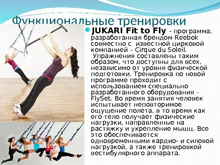 Функциональный тренинг упражнения. Круговая функциональная тренировка для девушек. Круговая тренировка с гантелями для женщин. Функциональные упражнения. Упражнения для занятий дома.