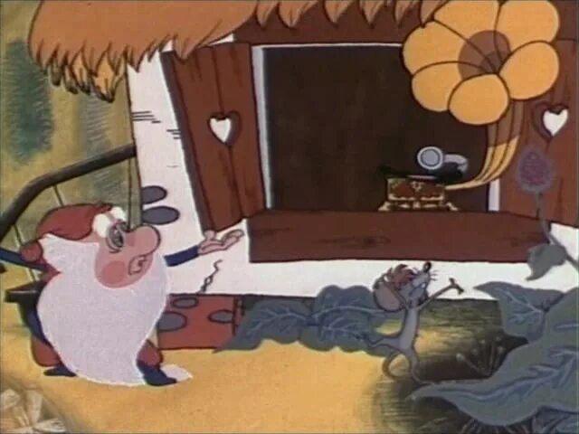 Том покинул дом. Том покинул дом. О том как гном покинул дом 1976. О том как гном покинул дом. Дом пришел гном ушел.