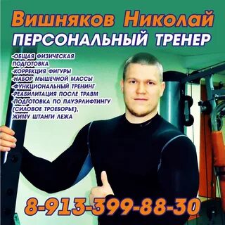Афиша кольцово